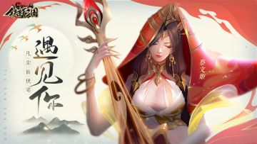 《铁杆三国》奇书怎么玩 奇书攻略详细介绍