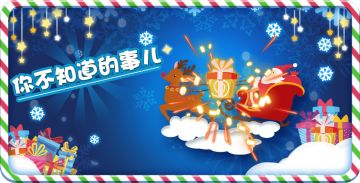 《百变大侦探》你不知道的事儿