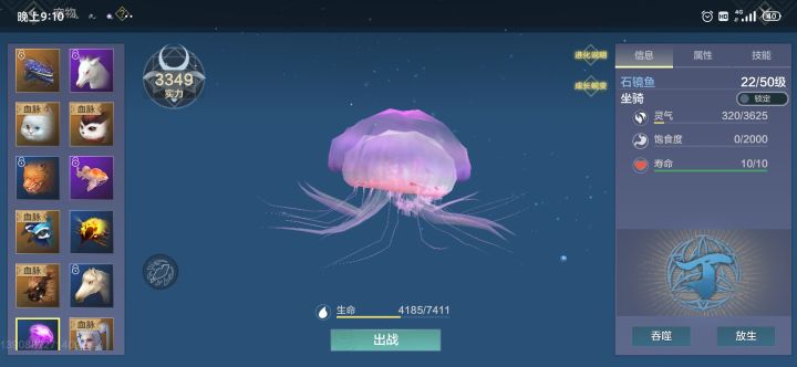 出这么多进化宠了，不考虑出“重制丹”把用过化育丹的宠物返还点化育丹吗？截图