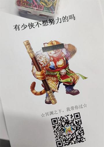 从今天开始，我决定躺在地板上战斗