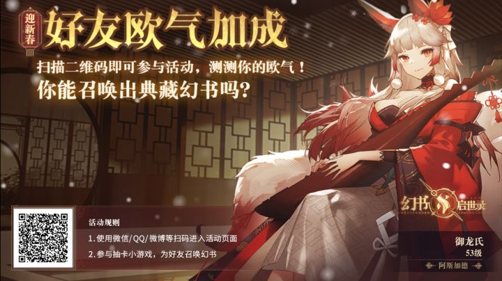 你们可以把自己的非气用在我身上截图