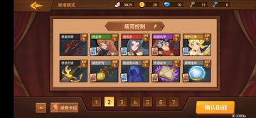 分享两套自用的无金卡阵容