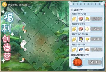 本周活动预告丨时光深巷，爱意如洒