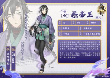 新换装武士|「刻」恶毒王，让我告诉你，什么叫真正的侵蚀！