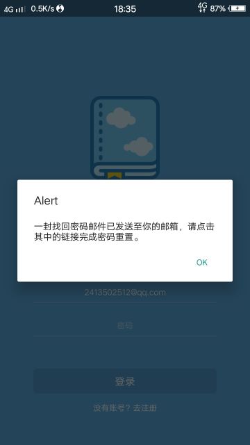 【前排高亮】找密码的戳进来