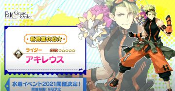 哇😭泳装六期活动从者是小·达芬奇吖!