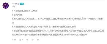 名单公布丨当卡牌加上Rougelike，我要养成1/10/10身材的怪物！