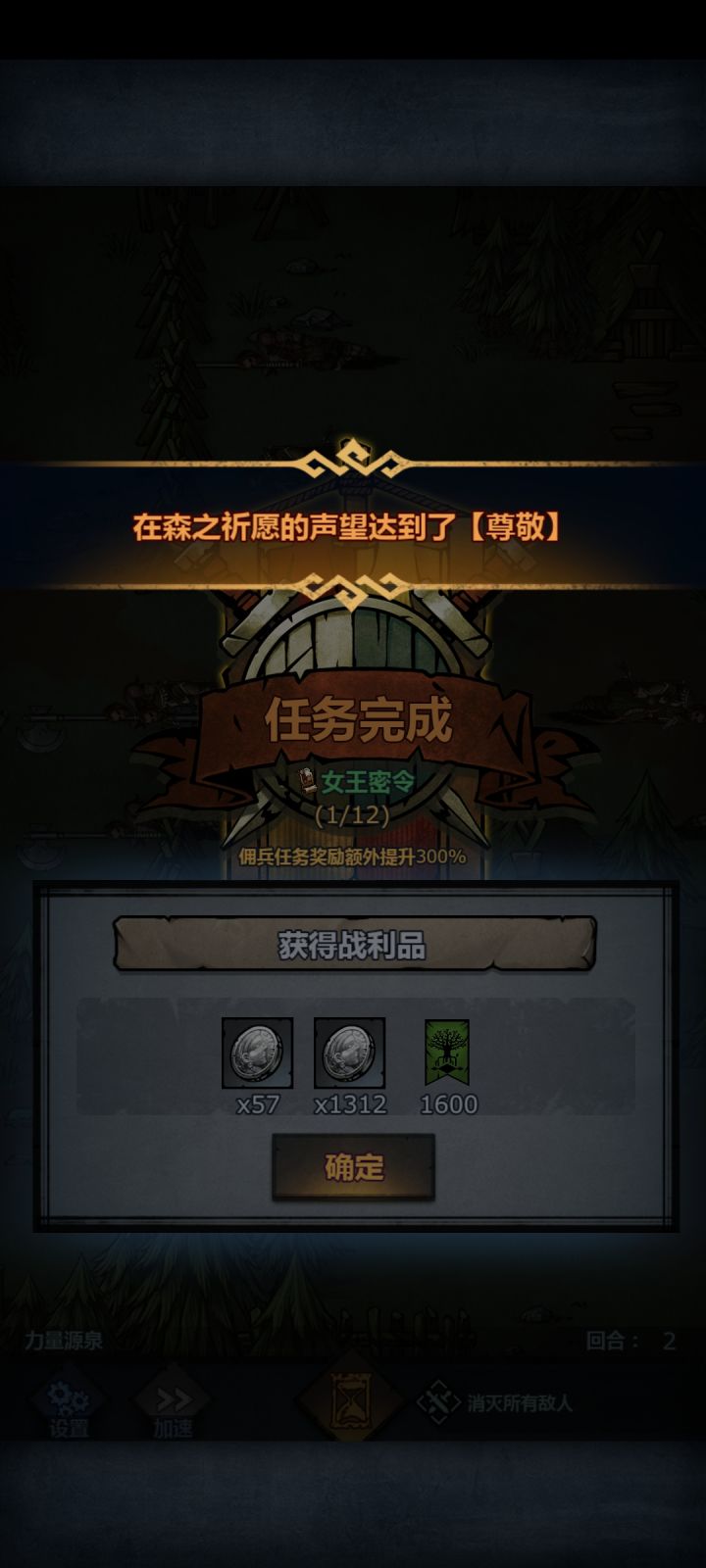 时隔多年又一尊截图
