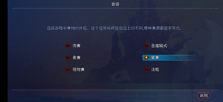 你们选的都是啥截图