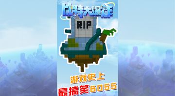 游戏是桥梁，这头是我，那头是朋友们