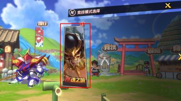 【活动前瞻】全新玩法「永魂之境」&黑撒旦UP!!!&领主巡游