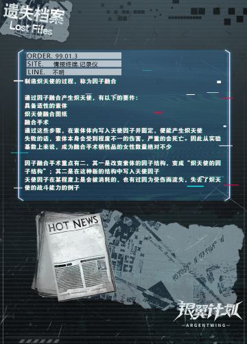 【遗失档案】因子融合