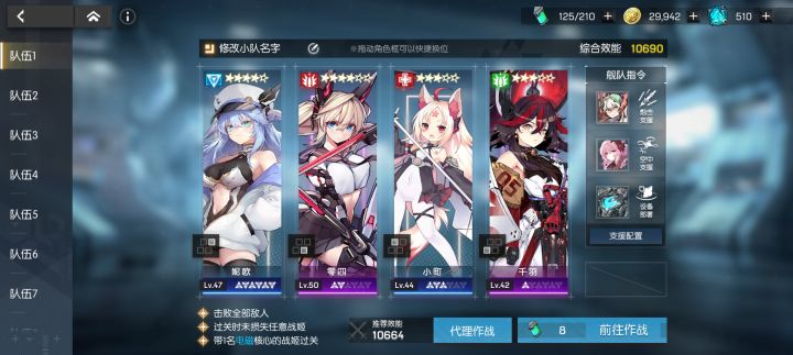 请教我玩游戏截图