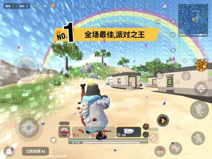 超级脉冲手炮攻略与评测截图