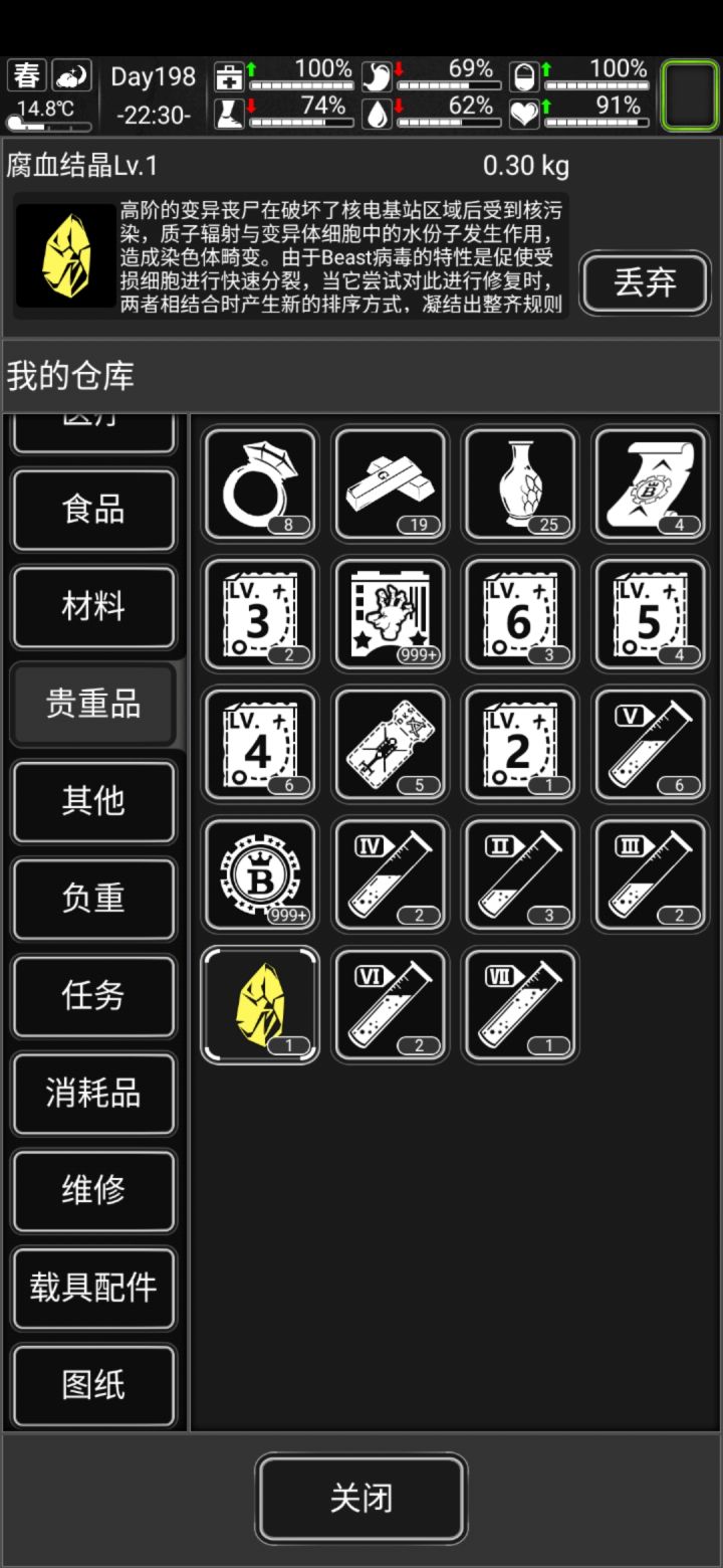 这个有用吗截图