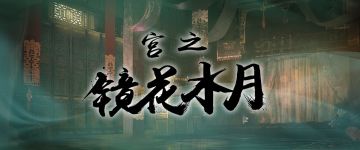 【11月3日新本更新】新本来袭，周末乐翻天
