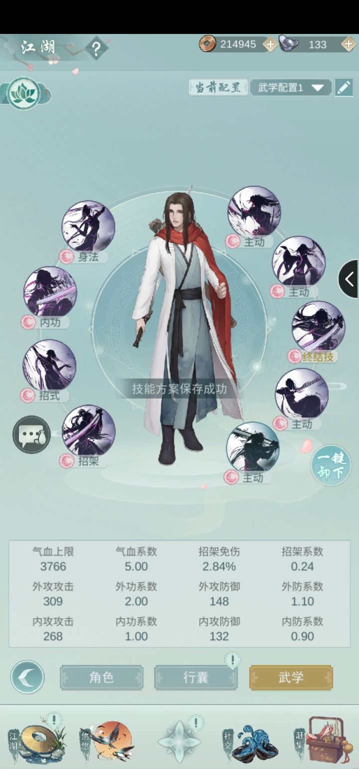 重置前后差不多截图