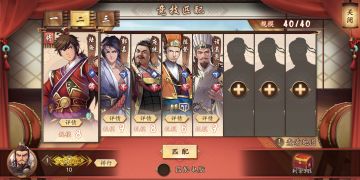 pvp进阶篇——法师队 阵容解析