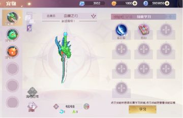 开发者说第1期：聊一聊启程测试版本的尝试与初衷