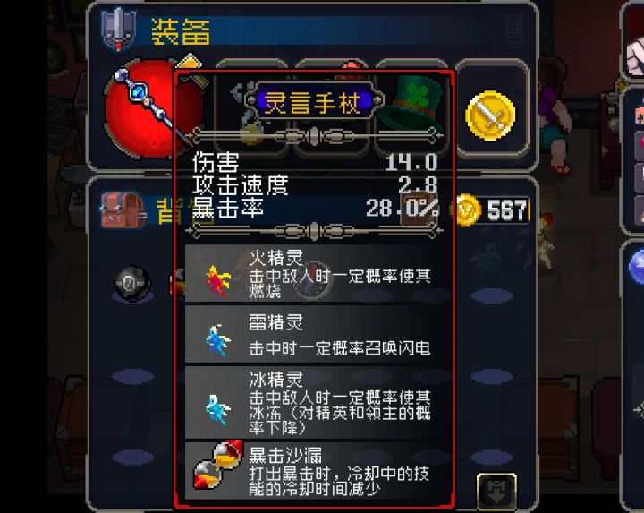别问 就是好看截图
