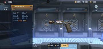 体验服快车：机械迷城套装到齐，工业巅峰之作！