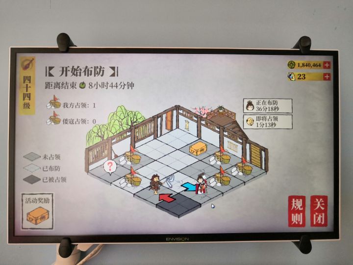倭寇入侵怎么玩的截图