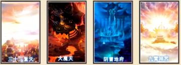 《三界神界界主打法公式》从入门到精通。