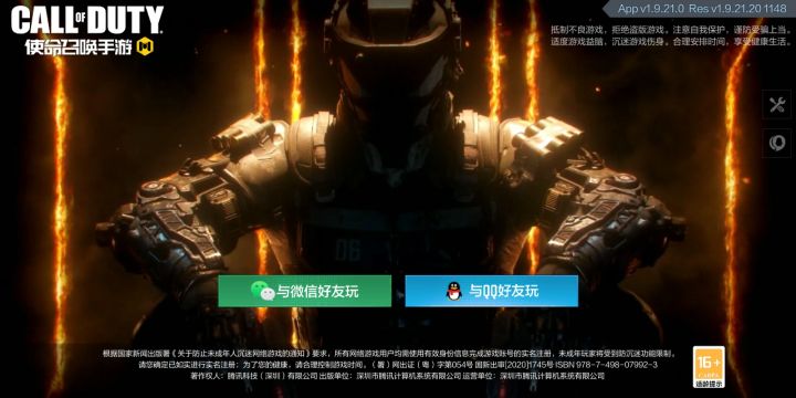 如何修改登录背景/其他CG截图