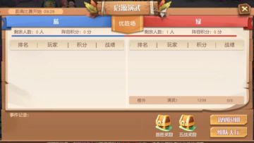 【已开奖】鏖战回合、高燃混剪丨《梦想新大陆》5V5战斗视频有奖征集