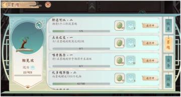 天一阁里隐藏的资源