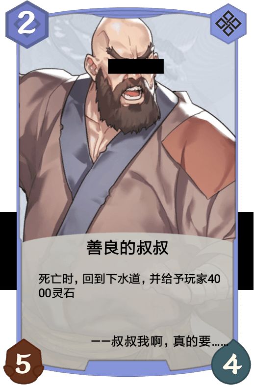 叔叔,我的……超人!截图