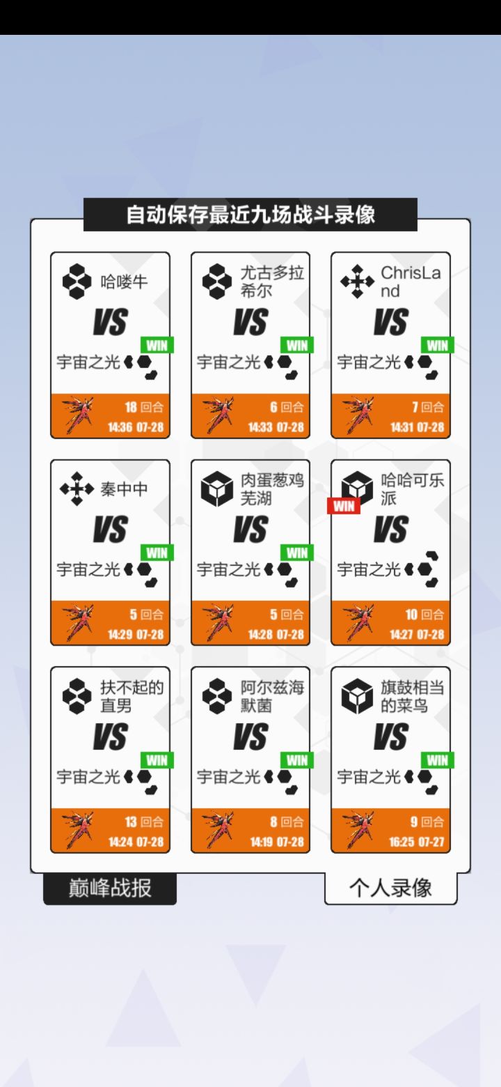 什么花里花哨的截图