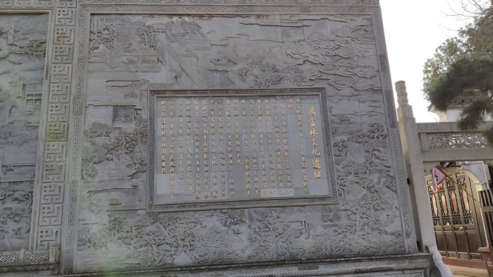 春节假期松江府一日游（多图）截图
