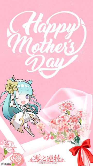 【花之都的祝福】母亲节快乐