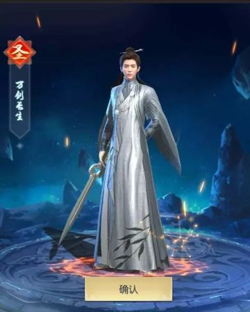 主角光环回归，长生原来可以这么厉害！