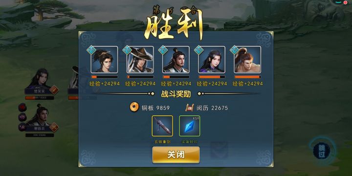 运气还不错,第二次就出了截图