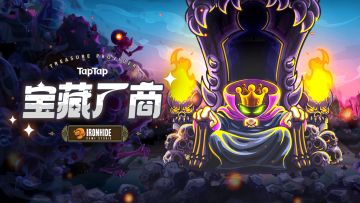 [宝藏厂商] 三个没有经验的乌拉圭人，做出了让无数玩家痴迷的《王国保卫战》