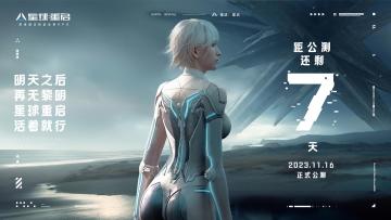 【倒计时7天】号外号外！全新国风时装真白给了？留言抽京东卡