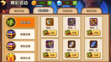 关于粽子掉落活动bug的说明及补偿