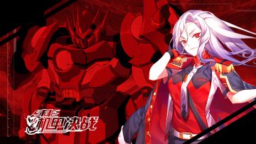 遇见最美的机甲 《未来机甲决战》全新爆料抢先看