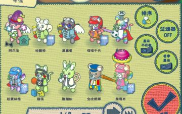 分享好看的布偶穿搭