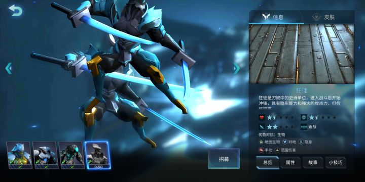 人上人和鱼上鱼截图