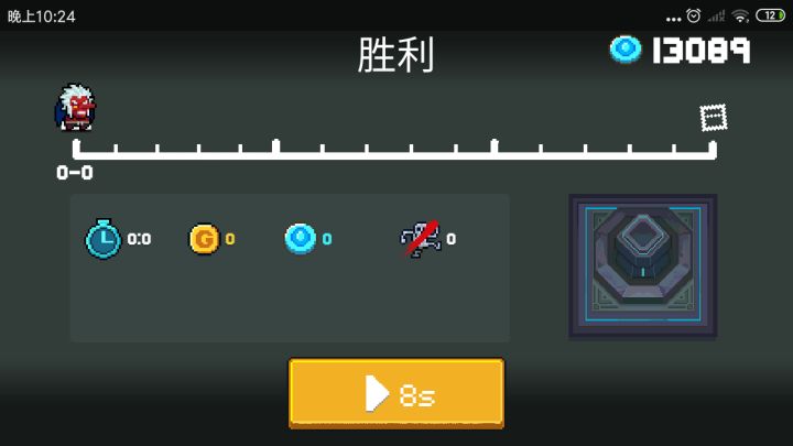 《禁 止 用 阳 寿 玩 游 戏》截图