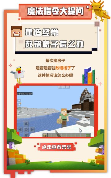 我嘞个块！都这么玩指令是吧？