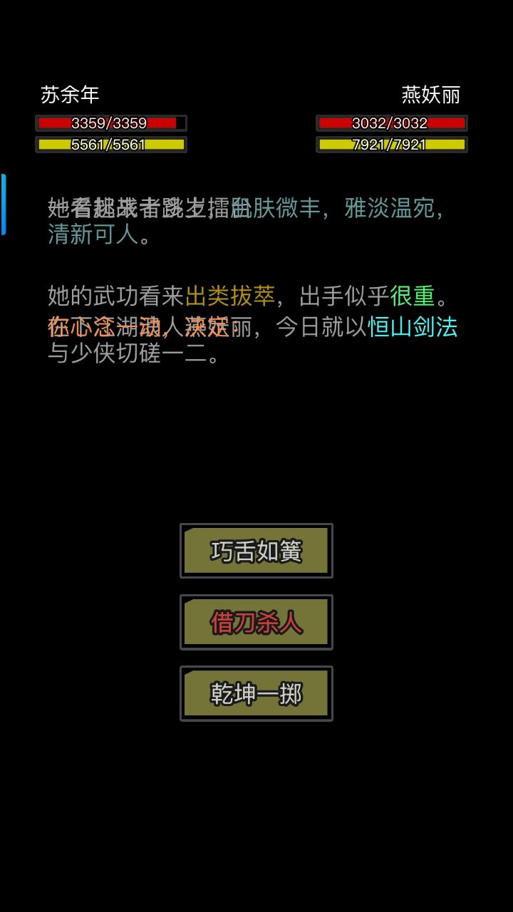 啊这截图