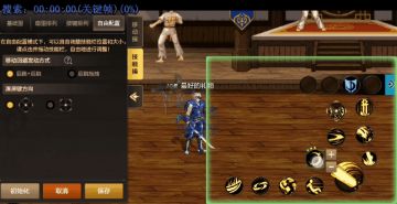 [策划蓝贴] 【第六期】策划爆料：自定义按键他来了！