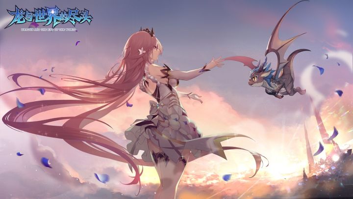 【门票周边福利活动】《龙与世界的尽头》2021ChinaJoy参展决定！！！ 2截图