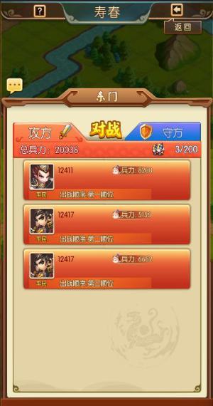 攻城战介绍（下）