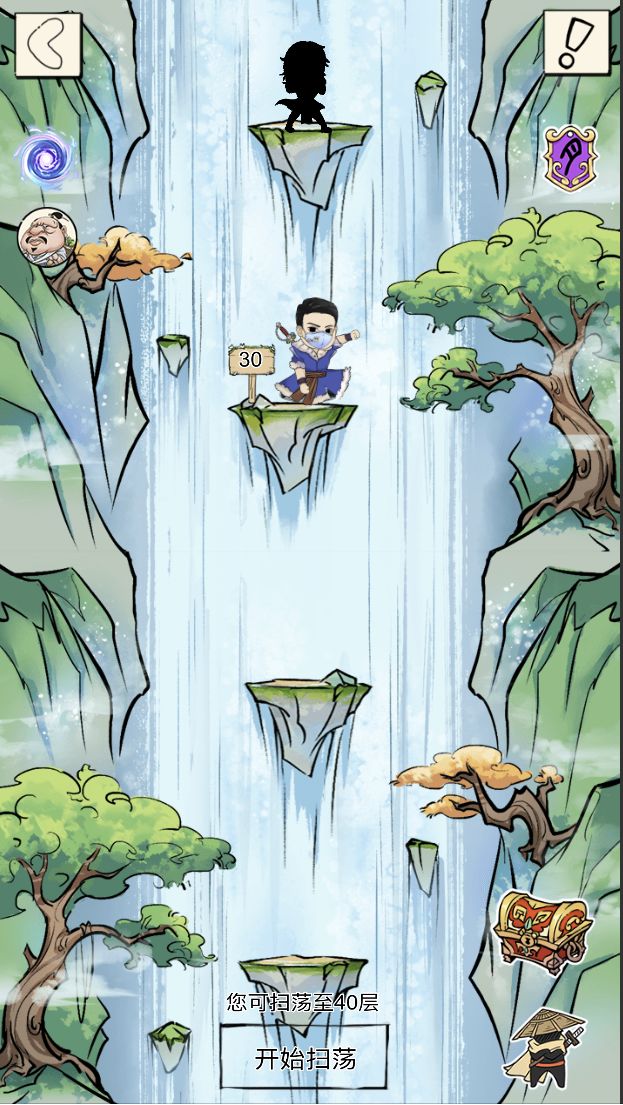 人生中的第一次野生奇遇/奇遇截图