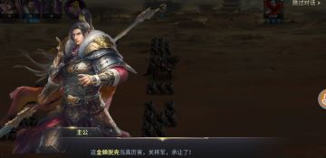 #每周话题#——佛系少女带你10分钟玩遍《三十六计》